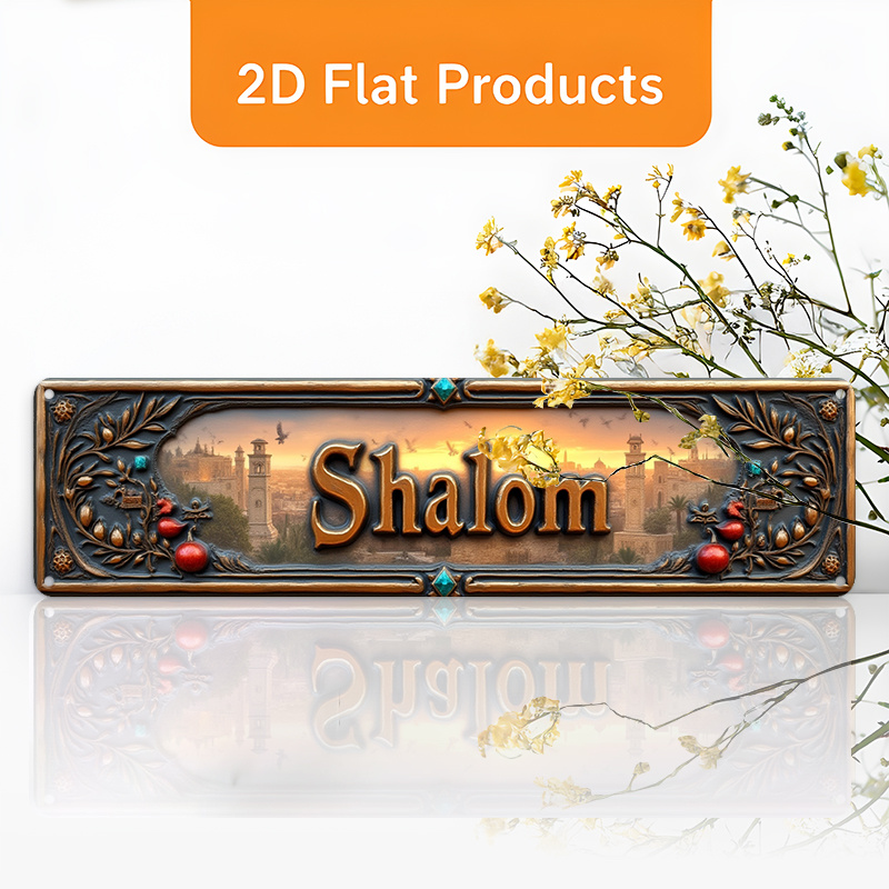 Home Decor You - CIFBUY Vintage Shalom Hebrew Aluminium Wall