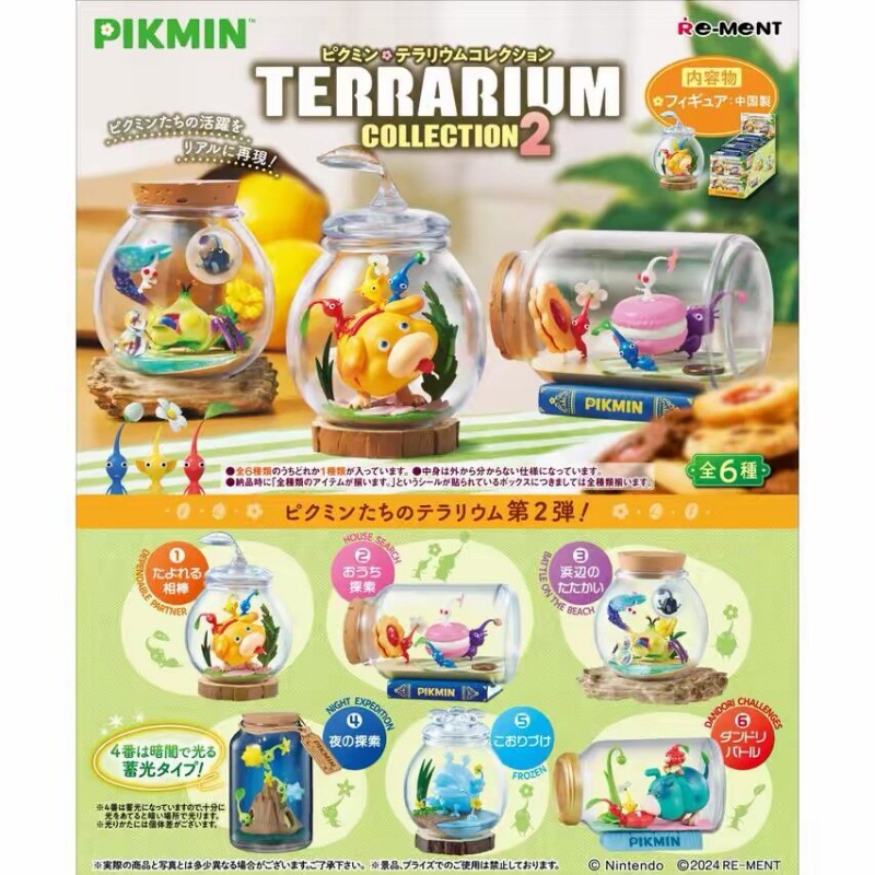 Koleksi Re-Ment PIKMIN Terrari - Terrarium Glass Bottle ulasan dan harga