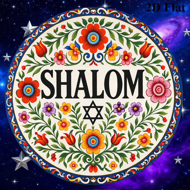 CIFBUY Vintage Shalom Hebrew A - Home Decor You ulasan dan harga