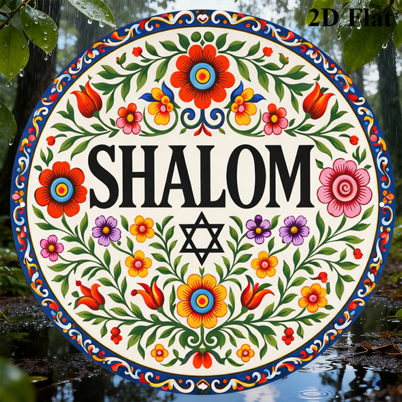 CIFBUY Vintage Shalom Hebrew A - Home Decor You ulasan dan harga