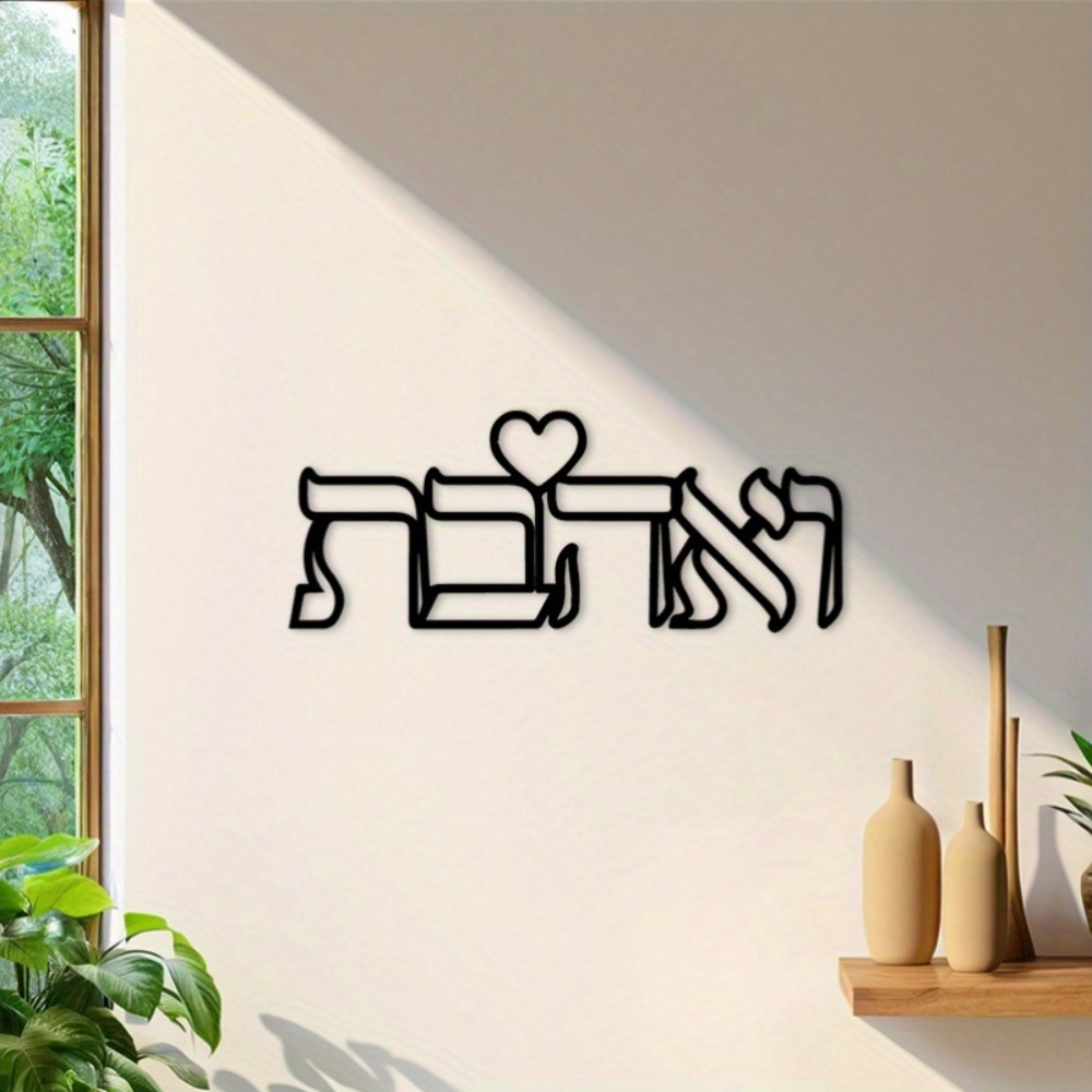 CIFBUY Hiasan Dinding Besi Uki - Home Decor You ulasan dan harga