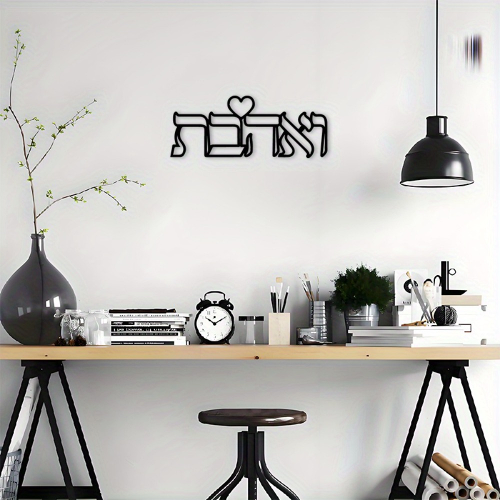 CIFBUY Hiasan Dinding Besi Uki - Home Decor You ulasan dan harga
