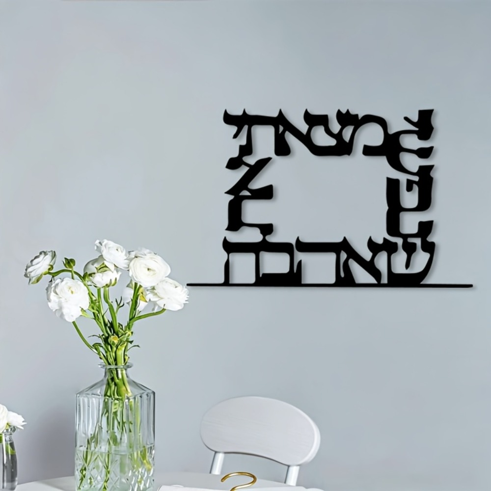 CIFBUY Hiasan Dinding Logam Hu - Home Decor You ulasan dan harga